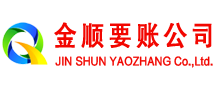浚县清账公司